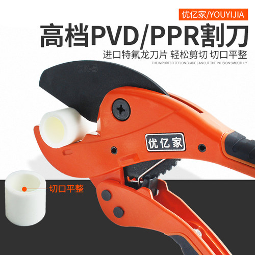PVC管子割刀PPR剪刀自动快速水管刀快剪线管切刀割管器剪管器工具 - 图0