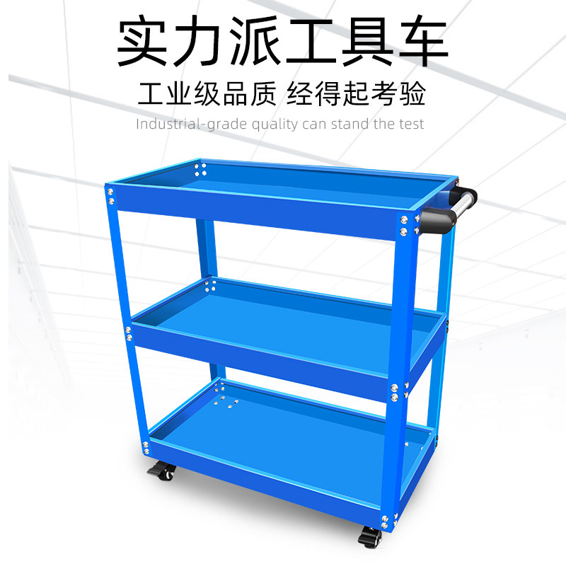 维修工具车汽修小推车多功能移动工具柜车间抽屉式收纳三层工具箱,淘宝优惠券,粉丝福利购,淘宝优惠卷