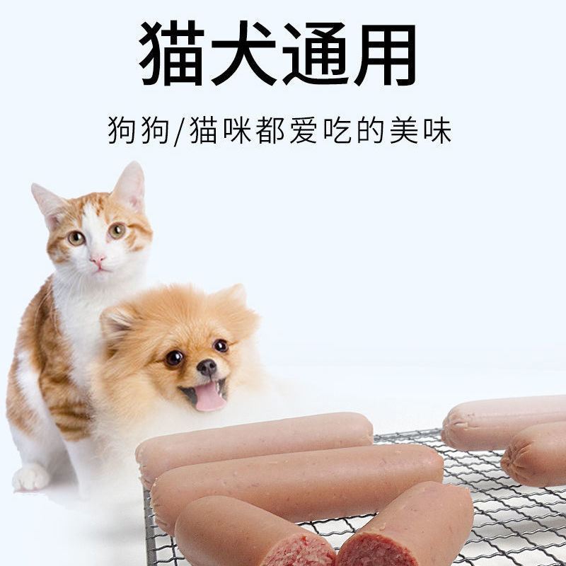 狗狗零食火腿肠猫犬通用香肠泰迪金毛训练专用补钙宠物成幼犬整箱 - 图0