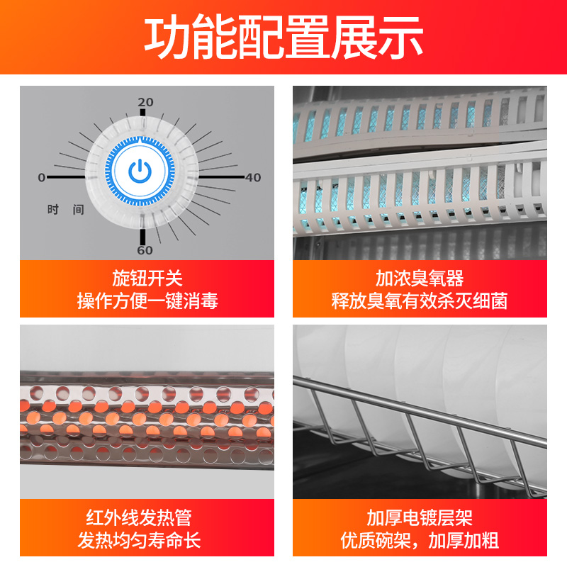 海美龙消毒柜商用大型厨房消毒碗柜 海美龙消毒柜