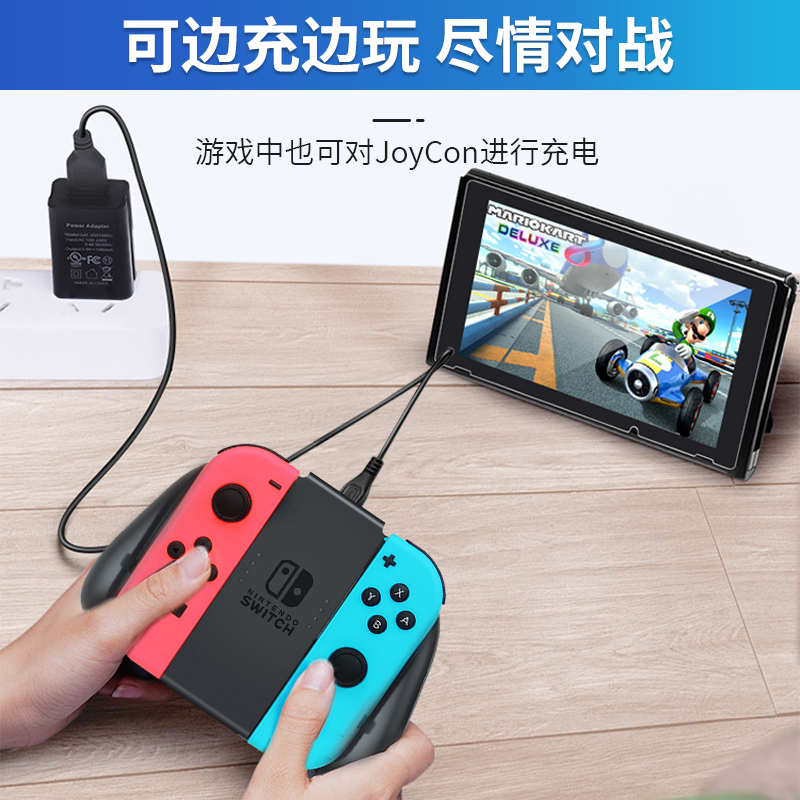 switch手柄充电握把NS底座joycon充电器oled周边配件HKII原装支架左右手托国产便携小巧迷你快速托架游戏机-图1