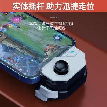 HKII Chicken-eating Artifact Automatic Squeeze Peace Peripheral Elite Apple Phone Tablet iPad Dot Connector Game Controller MB02 Joystick Move King Combo Move Dressup Glory Gunner Game New Edition