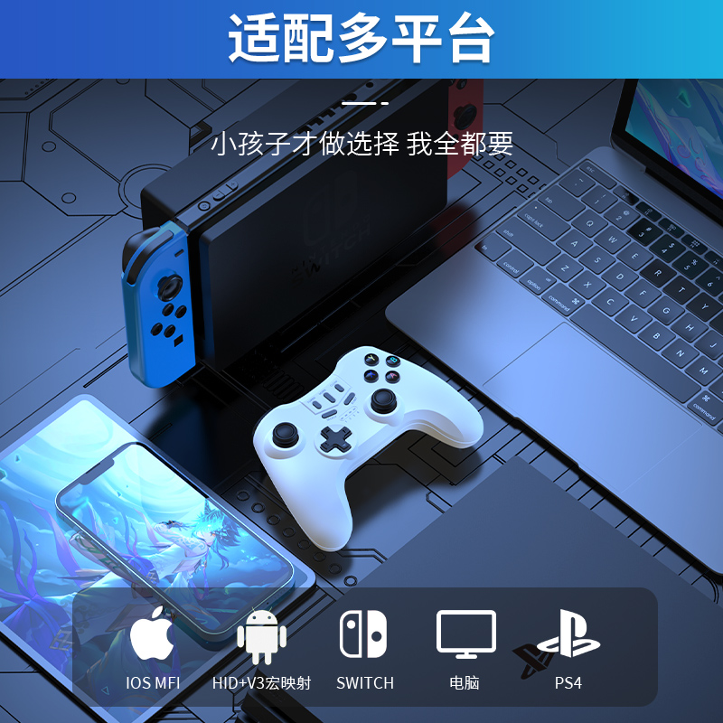 HKII游戏手柄蓝牙无线手机ipad安卓苹果xbox原神平板我的世界通用小鸡模拟器PC电脑版笔记本电视幻兽帕鲁C18 - 图0