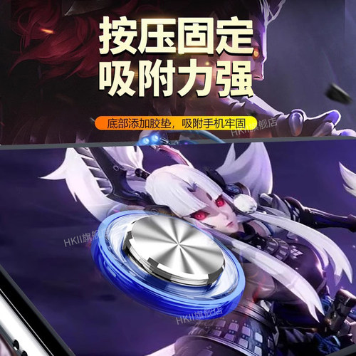 HKII手机摇杆走位神器手游辅助按键王者移动荣耀手柄定位游戏吸盘专用工具平板屏幕方向键上分吃鸡轮盘外设 - 图2