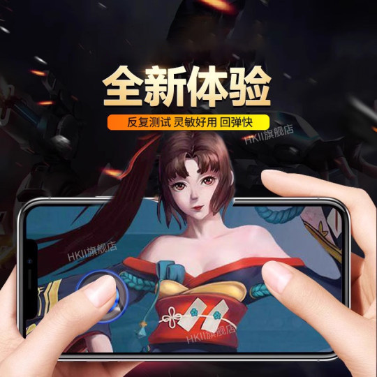 HKII手机摇杆吸盘按键游戏手柄吃鸡走位神器打王者方向键平板按钮外设屏幕辅助器吸盘式专用定位上分轮盘握把