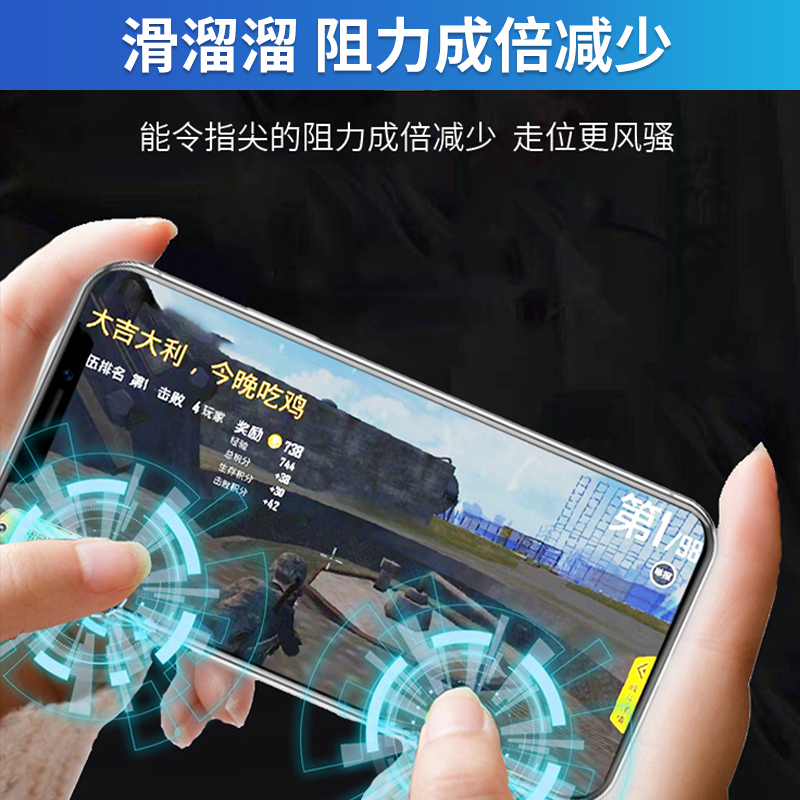 HKII手速粉固态手游粉打游戏手指粉吃鸡神器防滑王者送荣耀防手汗滑石粉电竞手游膏爽手固体手机通用润滑手搓-图1