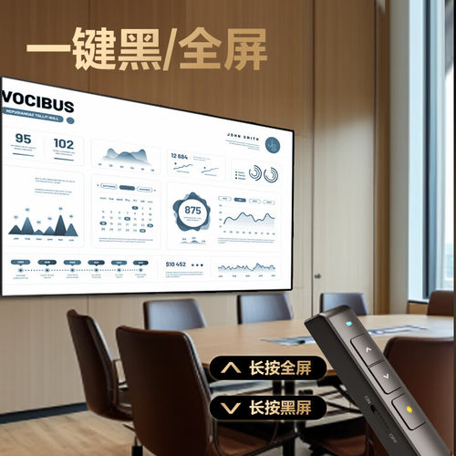 得力（deli）翻页笔教师用ppt投影笔激光翻页笔激光笔演讲笔 无线演示翻页器课件笔 逗猫笔红光 黑色2802 - 图2