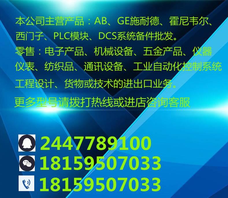 G模E输入块ICMD询IC693MDLLLICMD出售价 - 图1