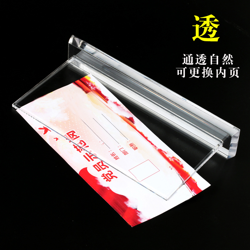 党员先锋示范岗亚克力台卡A5双面透明水晶党员牌台签党员桌面台牌A6T型展示牌医院邮政银行工行岗位立牌定制 - 图2