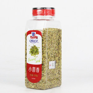 McCormick味好美小茴香310g羊肉牛排烧烤调味料香辛料茴香籽粒