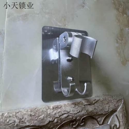 配件固定洒浴室喷头架花莲蓬头架支架淋浴神器花洒免打孔底座 - 图0