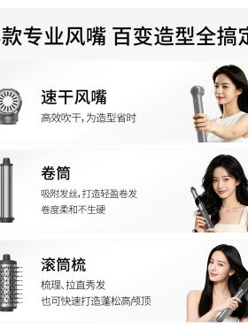VGO多功能造型吹风机速干卷发棒直发梳吹拉卷三合一女友生日礼物