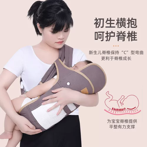 Универсальный слинг для выхода на улицу для сна