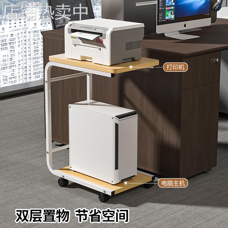 Desktop computer host bracket with pulley main case base movable integrated storage rack printer storage rack