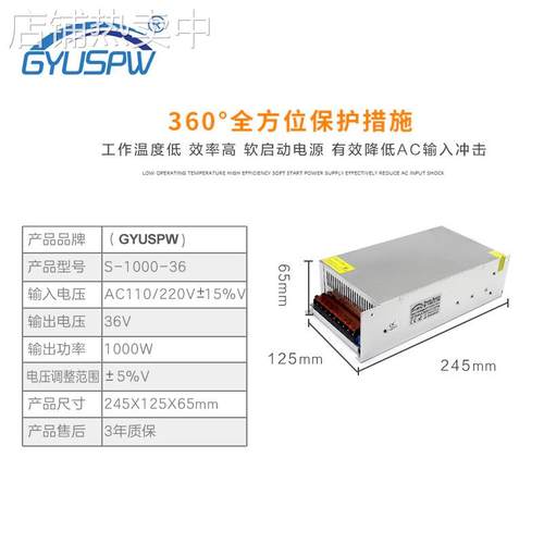 厂家AC220转DC36V1000W步进机马达电机自动化机械设备LED灯驱动 - 图1