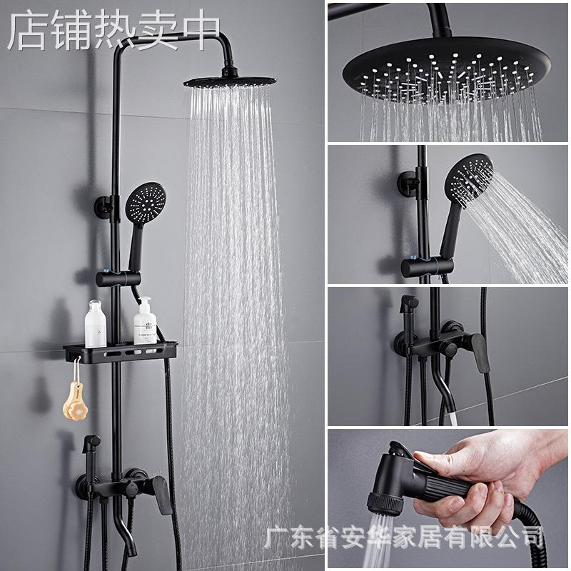 德国MOTUO摩拓 淋浴花洒套装家用全铜龙头浴室洗澡沐浴器卫生间 - 图2