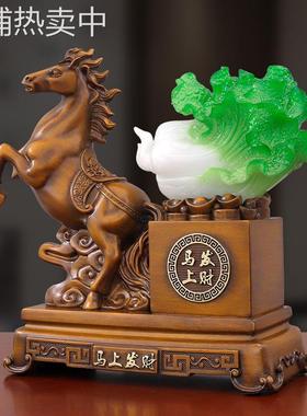 马上发财马拉白菜摆件工艺品办公室客厅酒柜电视柜装饰品开业礼品