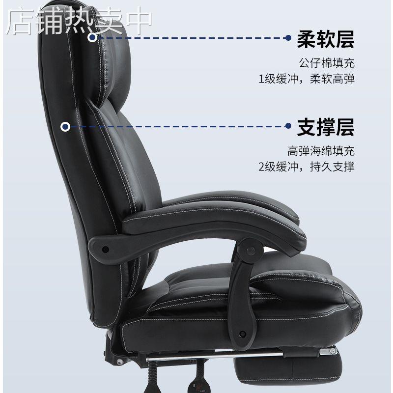 跨境办公电脑椅家用洽谈老板椅子午休可躺人体工学书房卧室客厅椅 - 图1