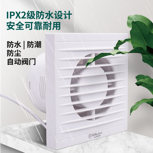 排气扇厕所卫生间专用4/6寸抽风机家用排风换气墙壁式110/160管道 - 图1