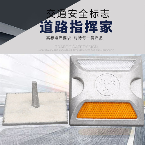 铸铝道钉单双面塑料突起路标全铝反光标公路减速带指引方形轮廓标 - 图2