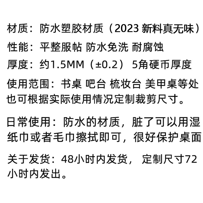 大理石纹桌布网红美甲店专用桌垫防水PVC梳妆台垫化妆桌面垫免洗