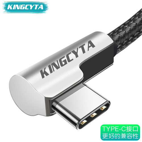 英西达 适用wacom数位板数据线PTH-660/860影拓PRO绘画板充电线弯头TYPE-C加长USB-C传数据充电二合一 - 图2