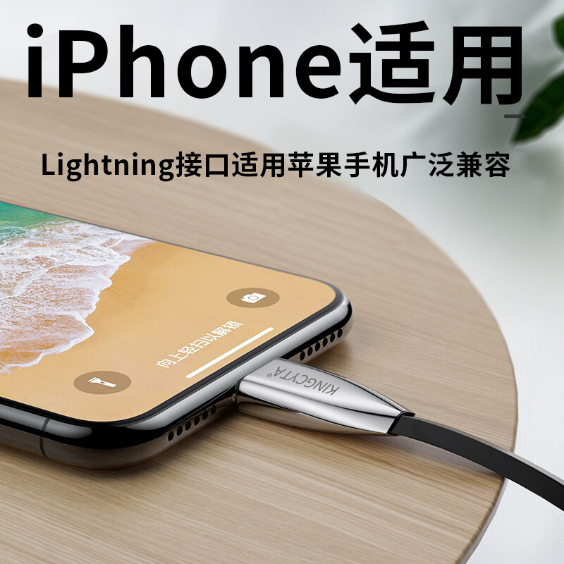英西达 适用苹果数据线usb接口iPhone14连电脑爱思助手刷机系统越狱传输线lightning手机传照片导视频12pro