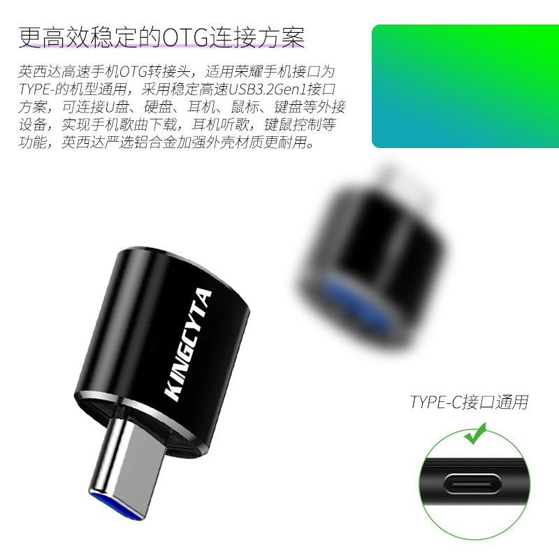 英西达 适用荣耀手机U盘转接器下载歌曲音乐广场舞90GT 100 200 magic文件数据线USB通用otg转接头优盘转换器