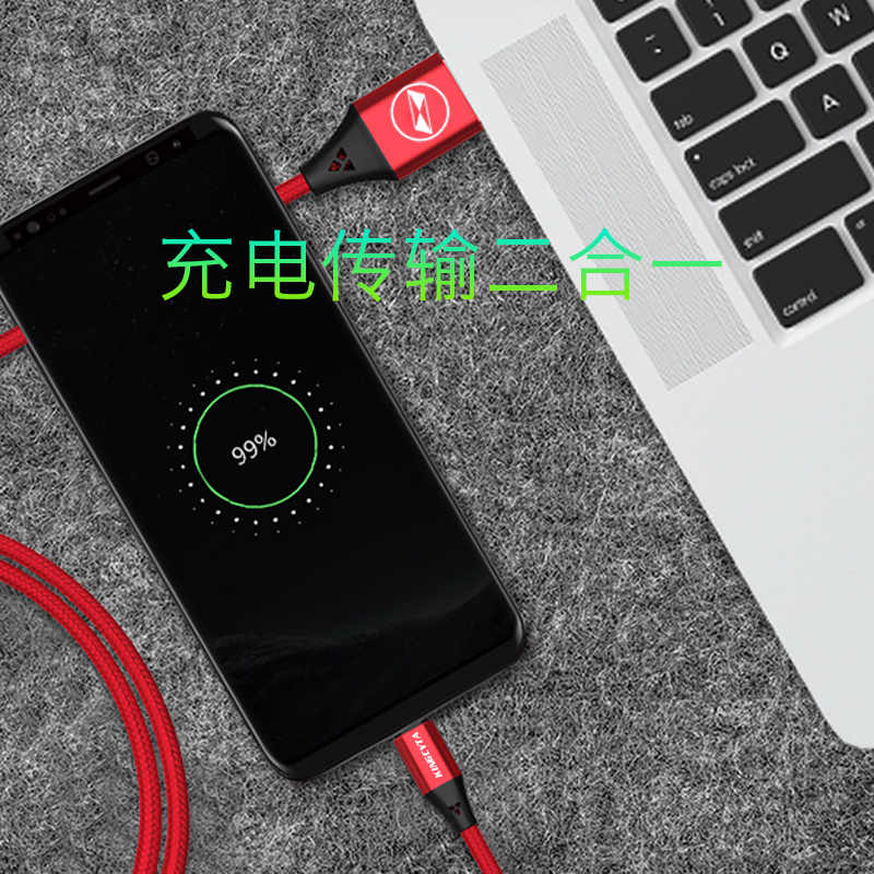 英西达 适用于realme X青春版手机闪充线realmex安卓VOOC3.0闪充RMX1851加长数据线充电线 - 图3