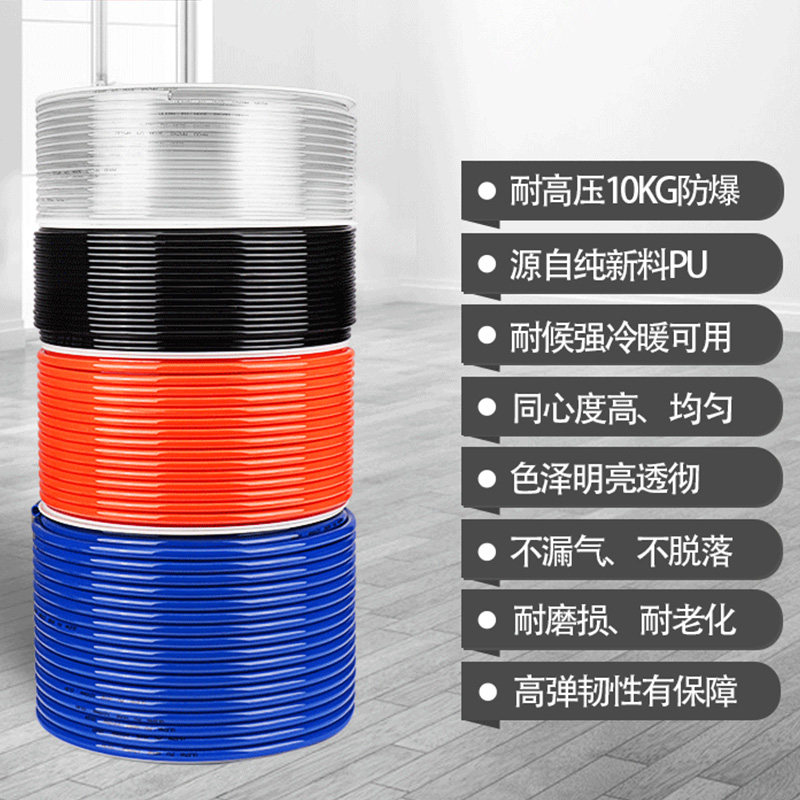 锐力马气管PU管8mm4/6/8/10/12空压机高压气泵软管气鼓直管气线管,淘宝优惠券,粉丝福利购,淘宝优惠卷