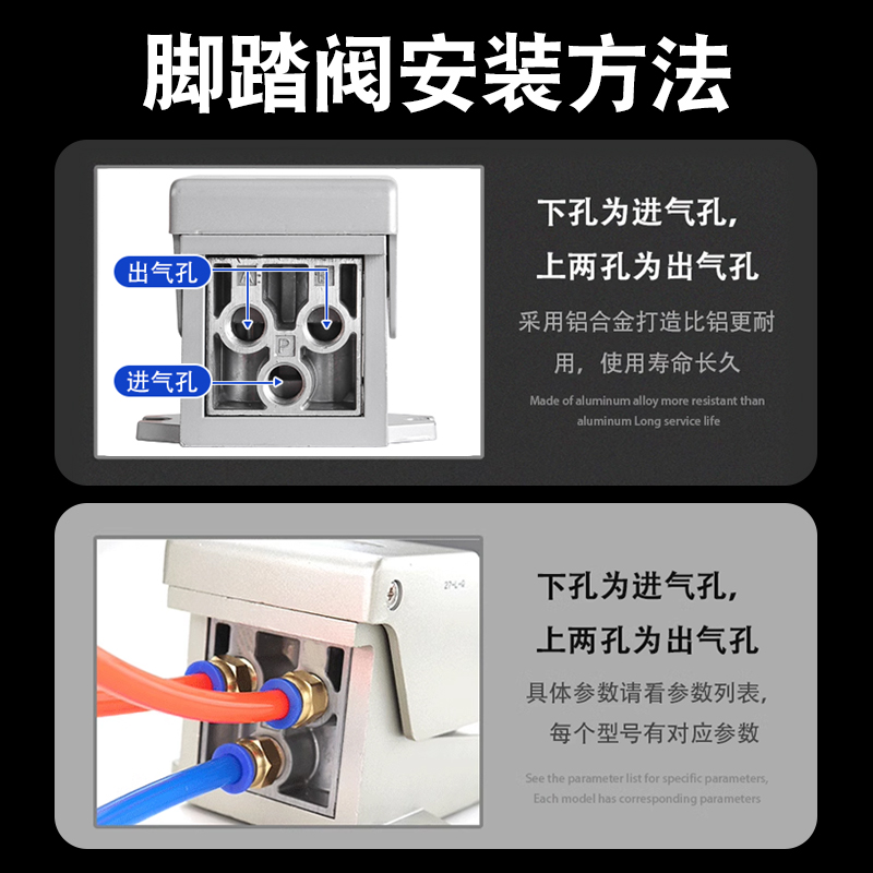 气动开关脚踏阀4F210-08L/G/LG脚踩开关脚踏板气缸换气换向阀门 - 图3