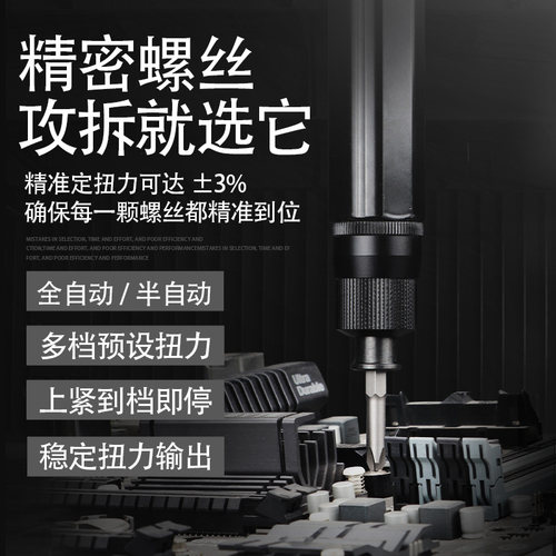 ULEMA全自动离合式风批预置定扭力工业级自动停下压式气动螺丝刀 - 图0