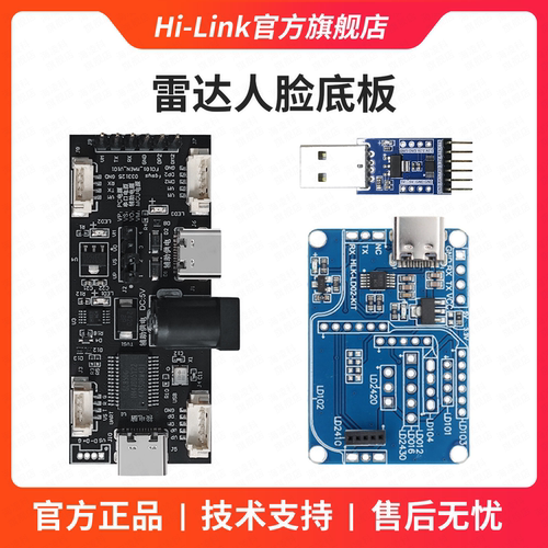 SH1.27mm /1.25/ZH1.5转5P/8P/4P端子线线材适用于LD2410BLD2410C - 图0