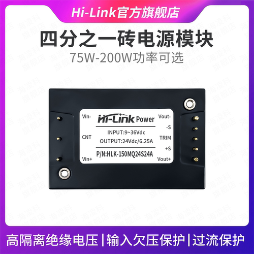 DCDC半砖隔离电源模块24V48V110V转5V12V24V28V 100W150W200W300W - 图1