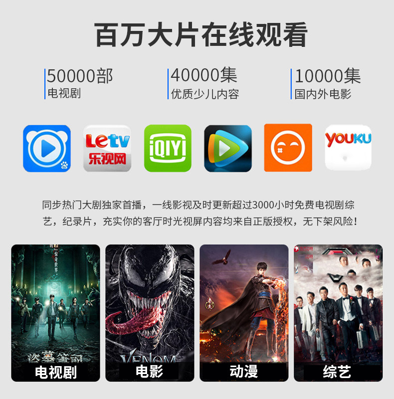 家用超高清4k手机无线wifi 3d投影仪 欢乐投梦之城投影机