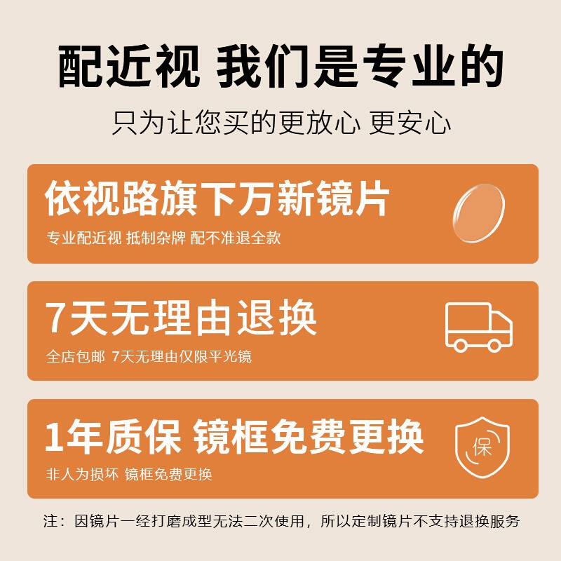 大框眼镜女素颜神器大脸显瘦网红透灰色眼镜框可配近视镜片有度数-图2