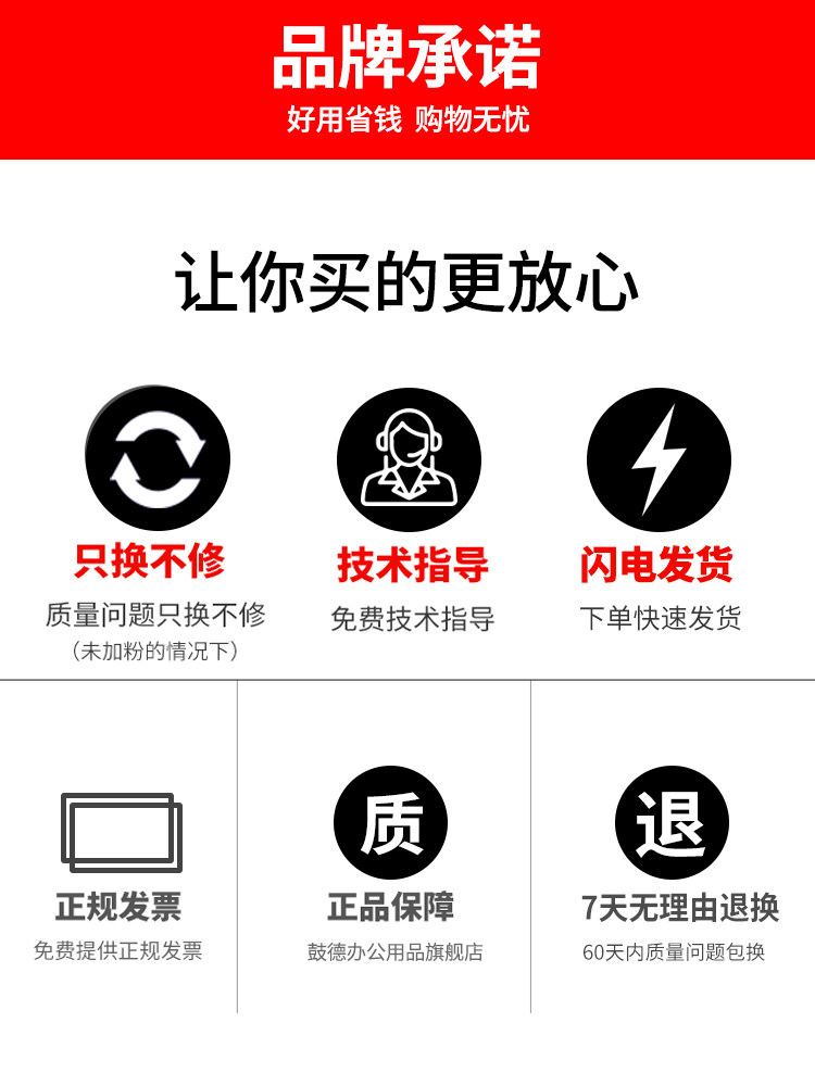 鼓德东芝t-2323c 2523a ad 2822墨盒 鼓德办公用品硒鼓/粉盒