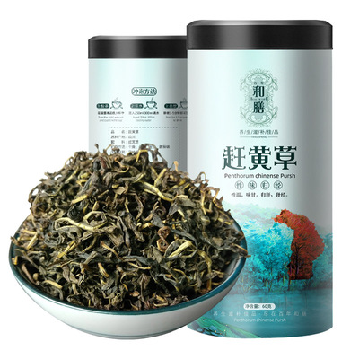野生特级赶黄草茶古蔺溪黄草60g