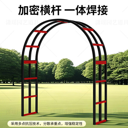 铁艺方管25mm拱门爬藤花架子户外葡萄架庭院花园攀爬月季水果支架 - 图1