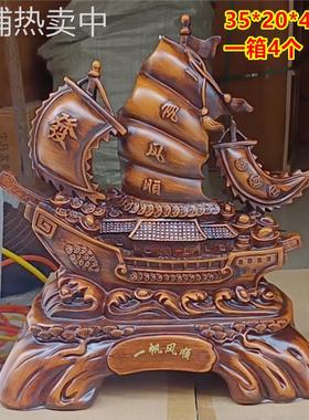 一帆风顺龙舟 顺风顺水 树脂工艺品风水摆件 开业家居装饰礼品