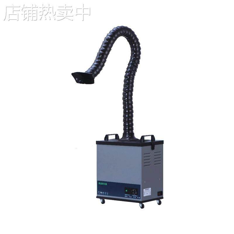焊锡移动式烟雾净化器 烙铁烟雾激光打标小型排烟机焊接抽吸烟机,淘宝优惠券,粉丝福利购,淘宝优惠卷