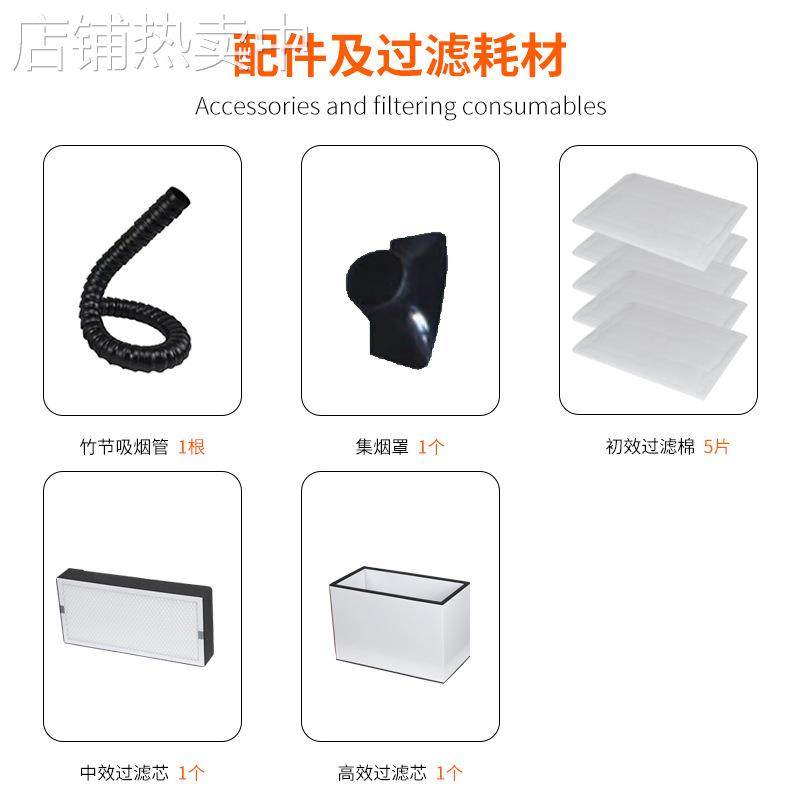 焊锡移动式烟雾净化器 烙铁烟雾激光打标小型排烟机焊接抽吸烟机,淘宝优惠券,粉丝福利购,淘宝优惠卷