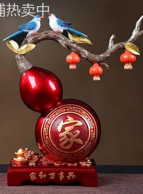 厂家直供新中式葫芦摆件轻奢风客厅玄关桌面电视柜古风新居装饰品
