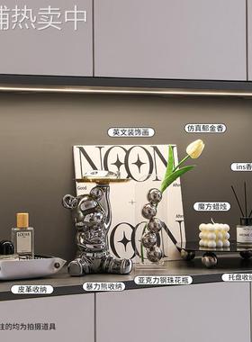 家居摆件玄关酒柜高档装饰品现代简约软装轻奢客厅餐边柜搭配套装