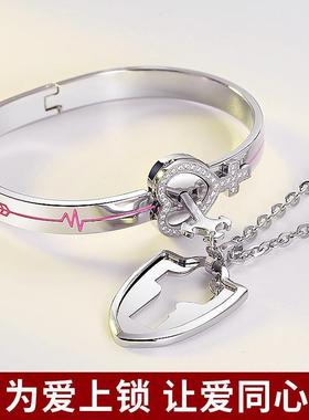 同心锁情侣手链一对纪念款互锁手镯钥匙扣小众设计感礼物投影感应
