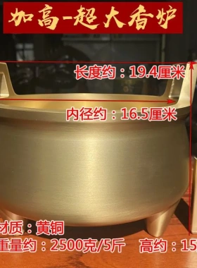 纯铜香炉全铜三足超大号香薰供佛