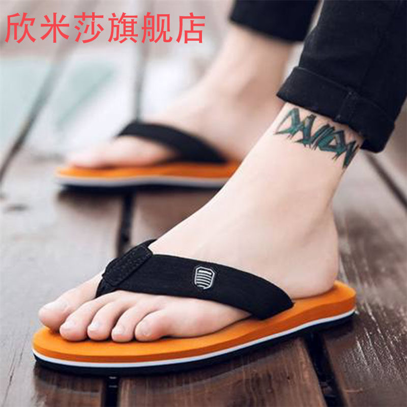  欣米莎一字拖