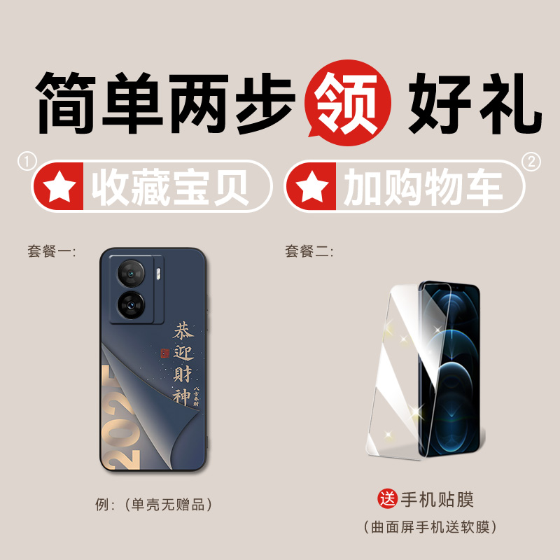 imobile适用于vivoiqooz7x手机壳V2272A卡通Ioqoz7x外壳v2272a简约ipooZ7x硅胶iqqoz7x时尚iqooZ7x保护套软 - 图1