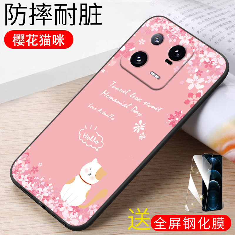 适用小米13Pro手机壳时尚软硅胶外壳2210132c全包Xiaomi13Pro防摔miui13por保护套mi13peo设计感个性男女款潮 - 图2