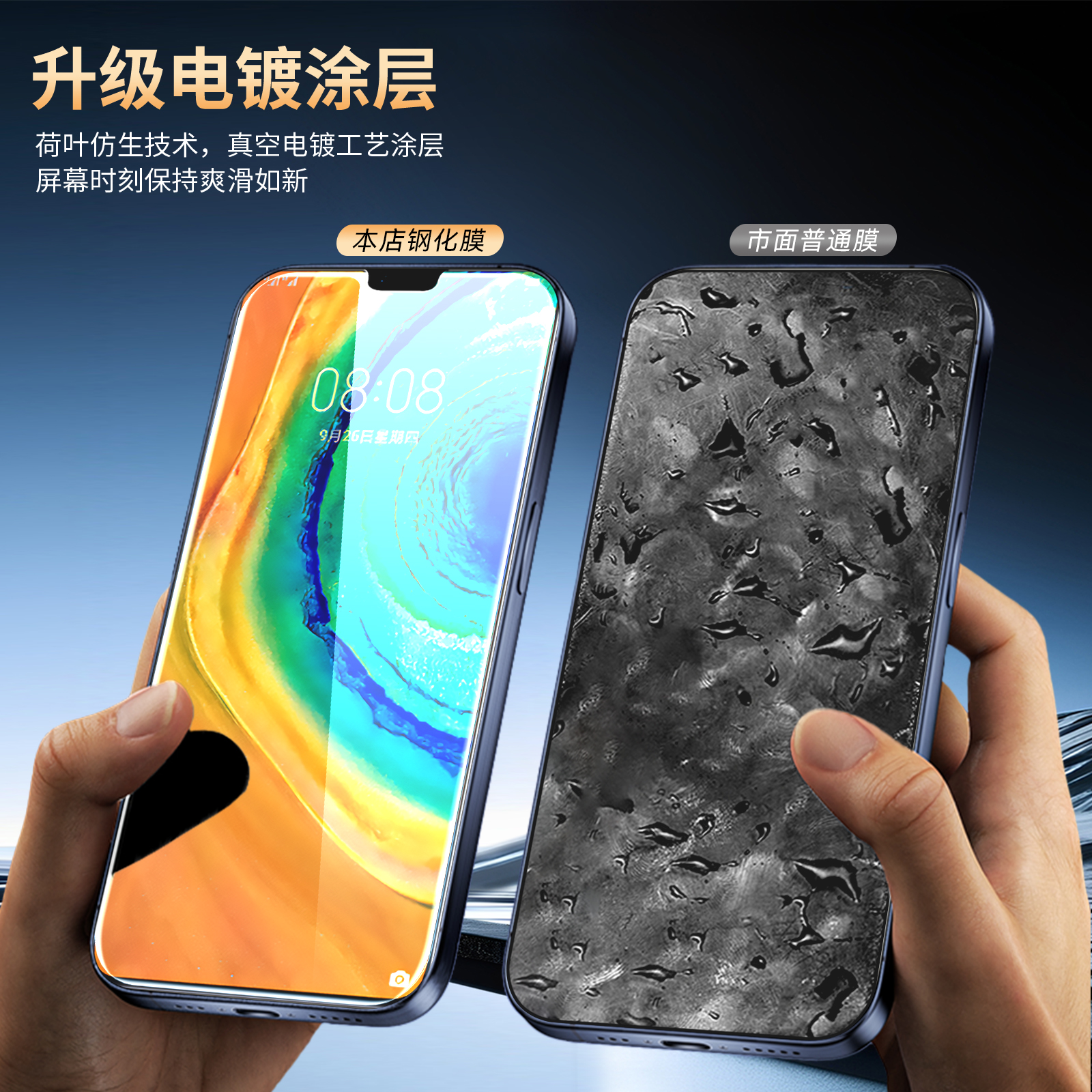 imobile适用于华为mate30钢化膜meite30无黑边m30不碎边mate30e新款tas-al00手机保护膜TAS-AL00屏幕膜麦特3O - 图1